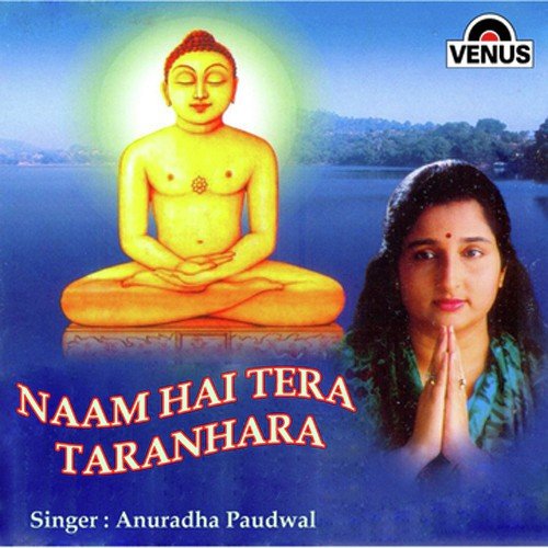 Jagruti Nayak Songs MP3 Download